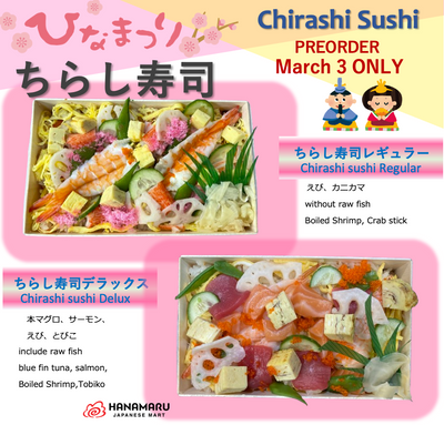 CHIRASHI SUSHI ひな祭りちらし寿司 PICK UP ONLY