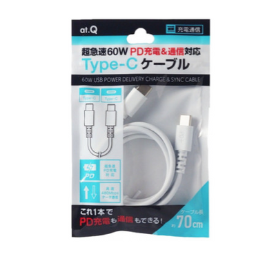 TYPE-C CABLE SUPER FAST CHARGING CABLE 70CM