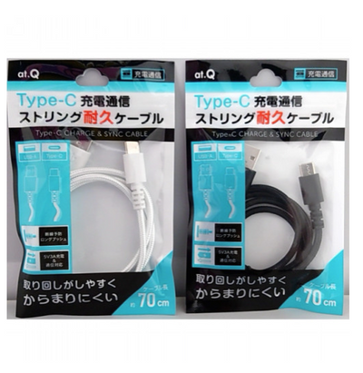TYPE-C CABLE USB-C CHARGING DURABLE CABLE 70CM