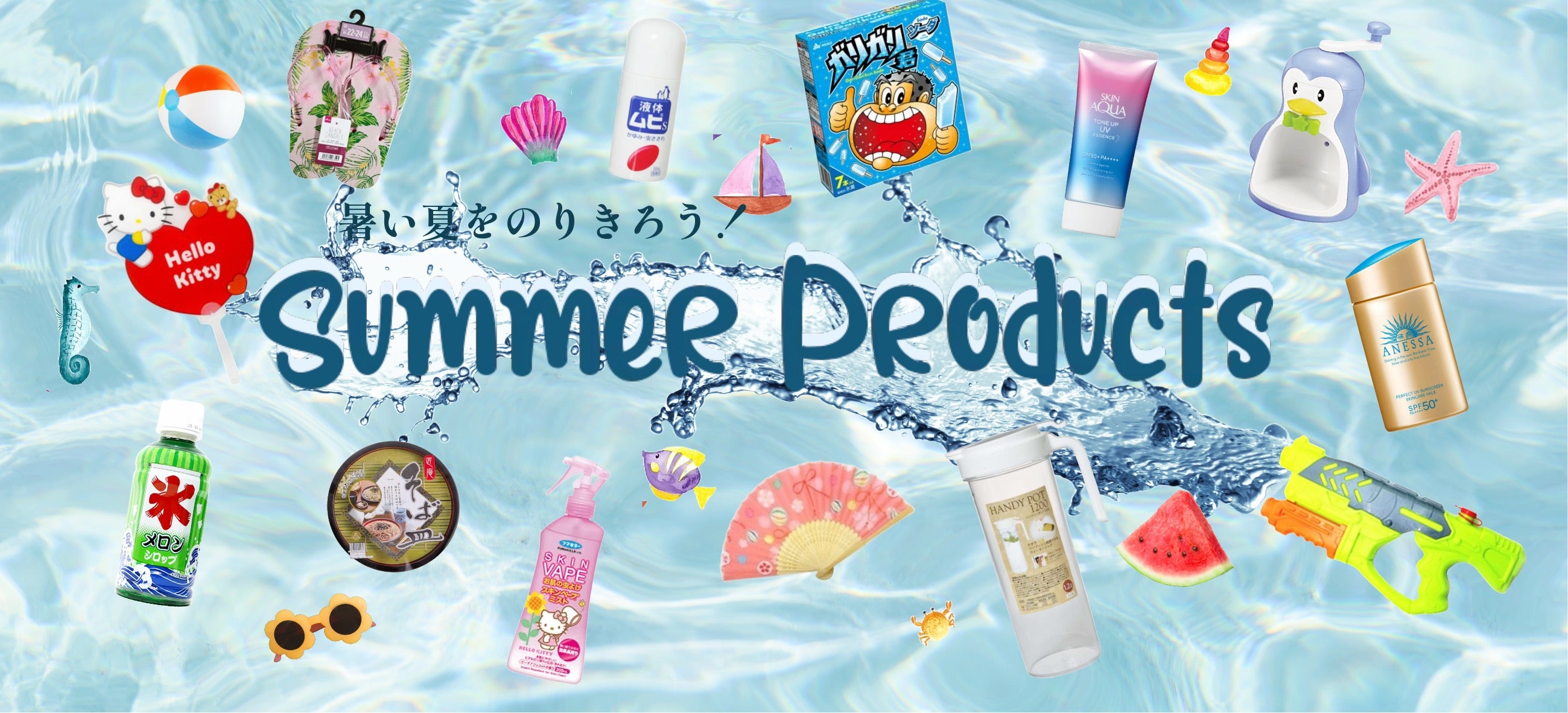 はなまるページ Hanamaru Japanese Mart – HANAMARU JAPANESE MARKETPLACE