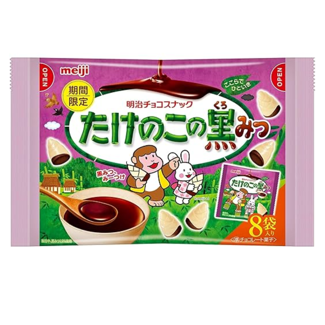 MEIJI TAKENOKO KUROMITSU BLACK HONEY BAG 8P