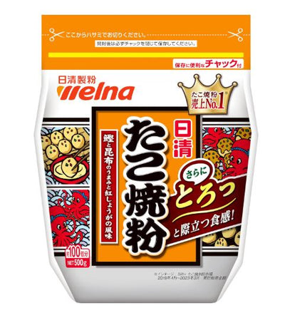 ★WELNA NISSHIN TAKOYAKI FLOUR