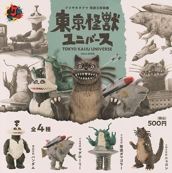 TOKYO KAIJU UNIVERSE BLIND BOX