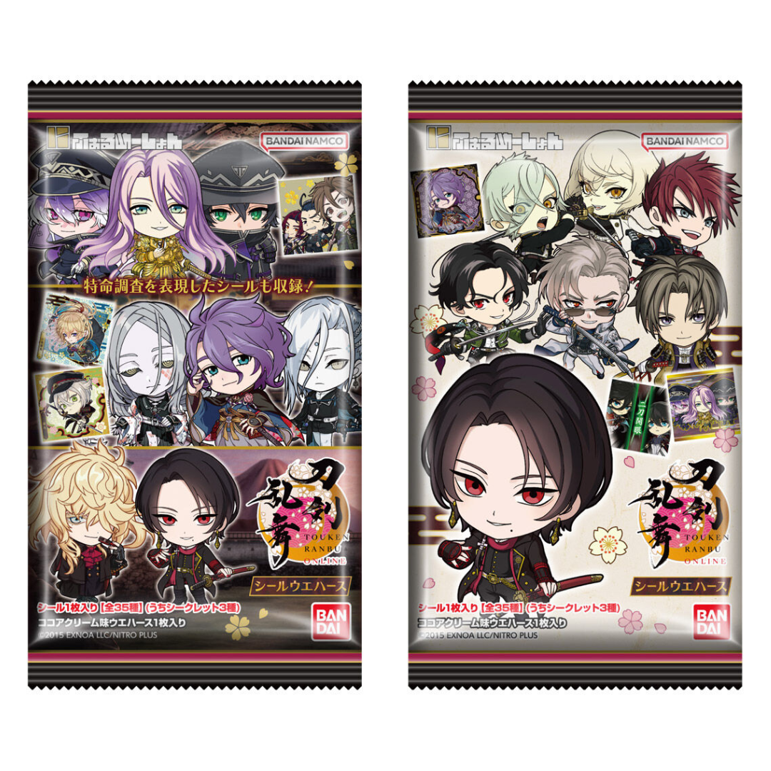 ★TOKENRANBU WAFERS W/ STICKER (Copy)