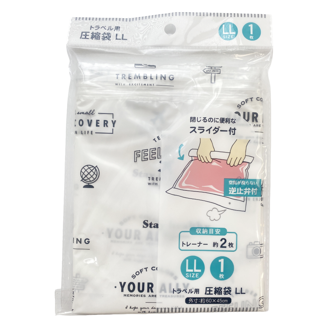 TRAVEL COMPRESSION BAG LL