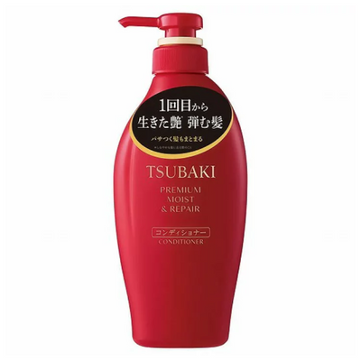 SHISEIDO TSUBAKI EXTRA MOIST CONDITIONER P