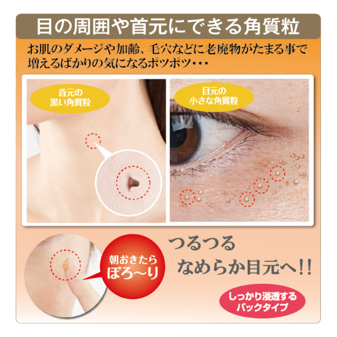 TSUBU NIGHT K PACK 30G