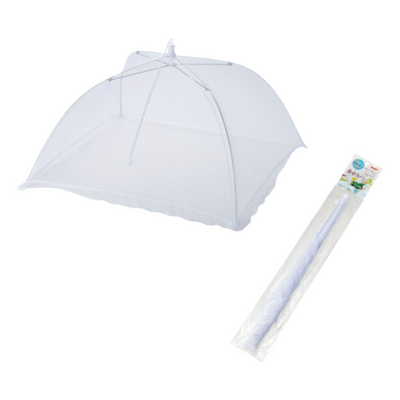 ECHO UMBRELLA FOOD COVER