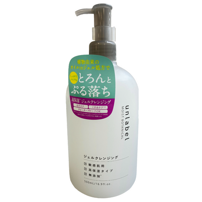 UNLABEL MOIST BOTANICAL GEL CLEANSING