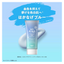 UV ROHTO SKIN AQUA TONE UP ESSENCE SPF50+ HAKANAGE BLUE