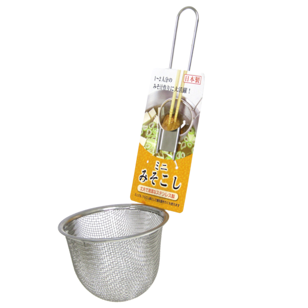 STAINLESS STEEL MINI MISO SOUP W70MM