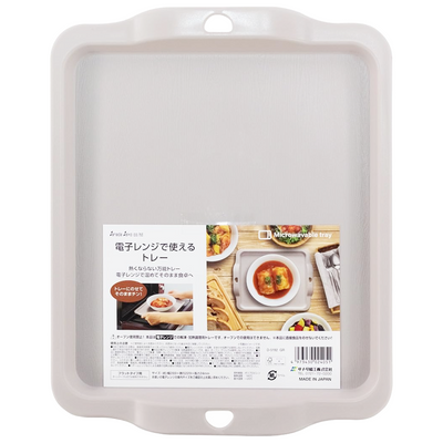 MICROWAVABLE TRAY
