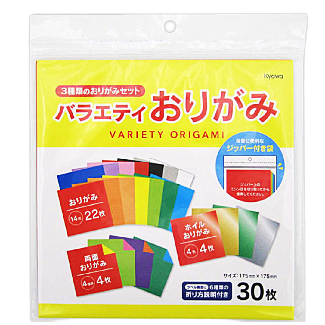 VARIETY ORIGAMI LARGE30 SHEETS