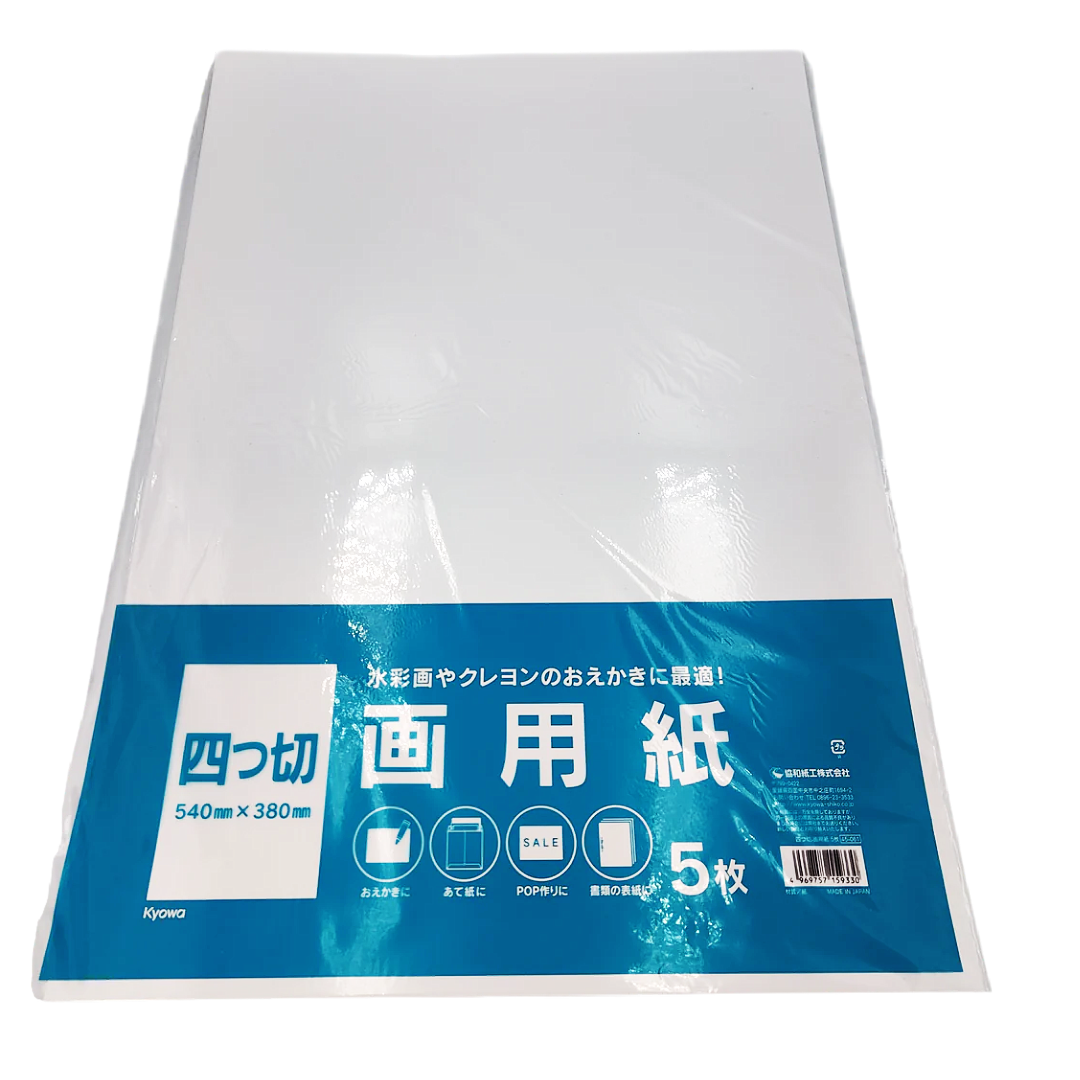 QUARTER CUT DRAWING PAPER 5 SHEETS