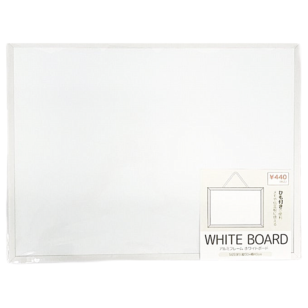 WHITEBOARD ALUMINUM FRAME W/ STRING