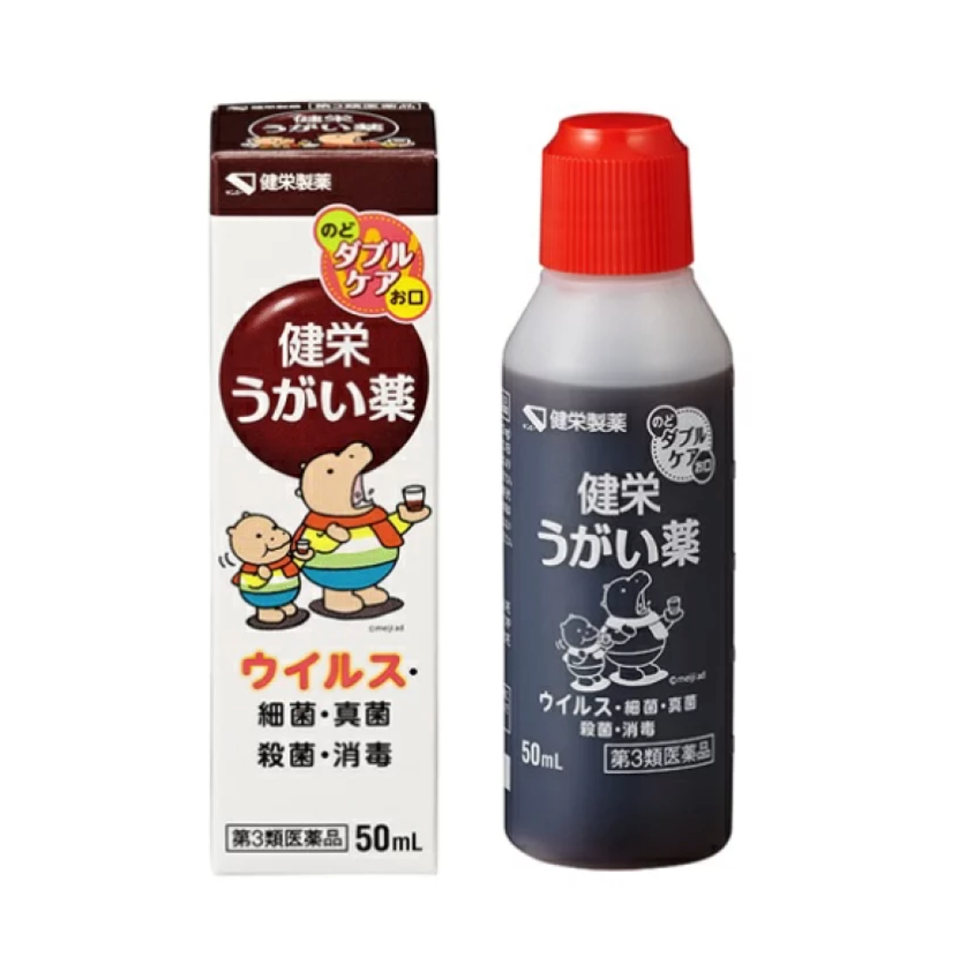 KENEI UGAI GUSURI DISINFECTION WASHING 50ML