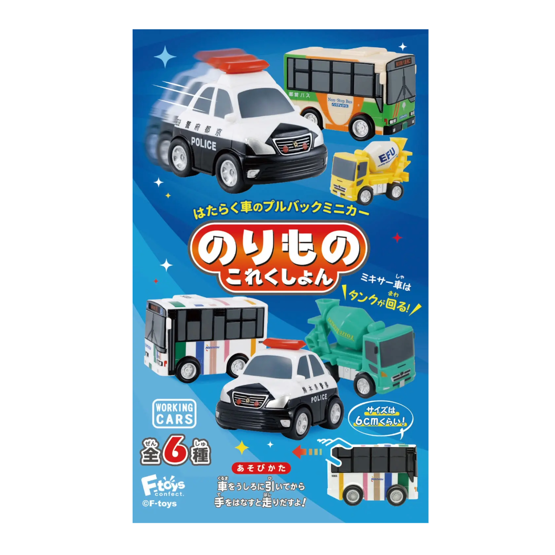F TOYS NORIMONO COLLECTION MINI CAR