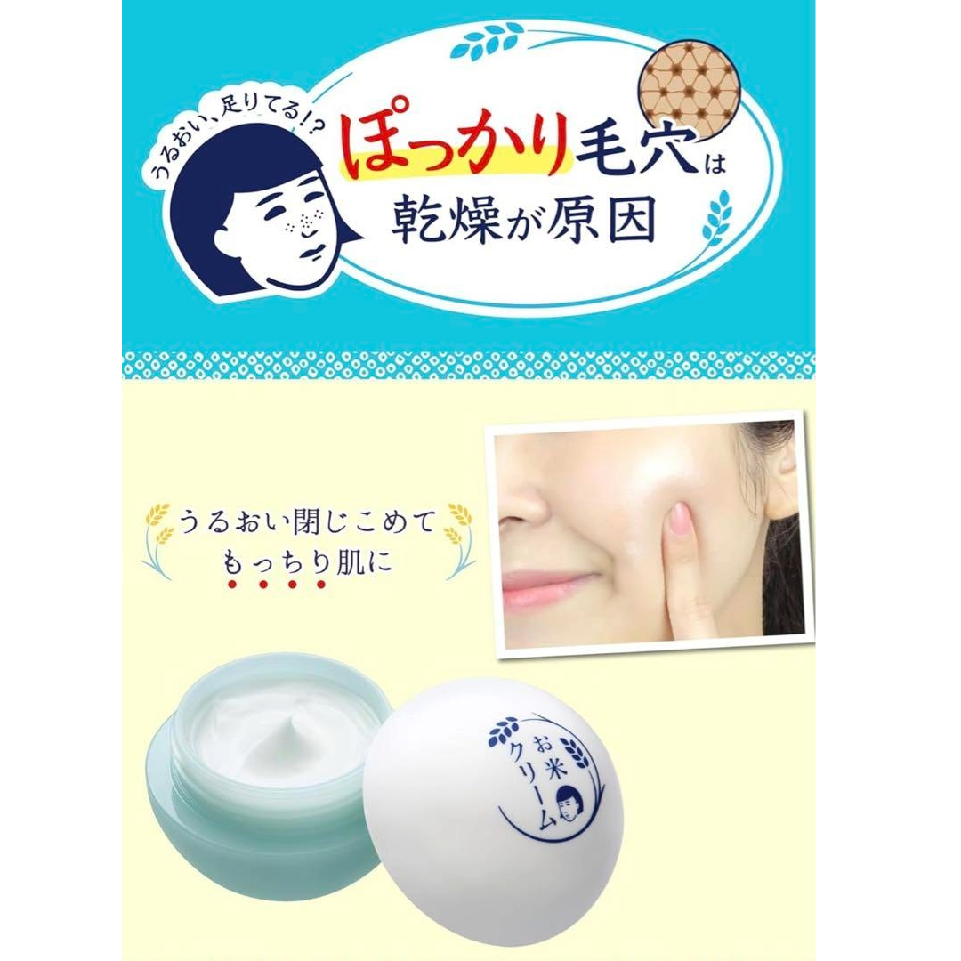 ISHIZAWA KEANA NADESHIKO KEANA OKOME CREAM