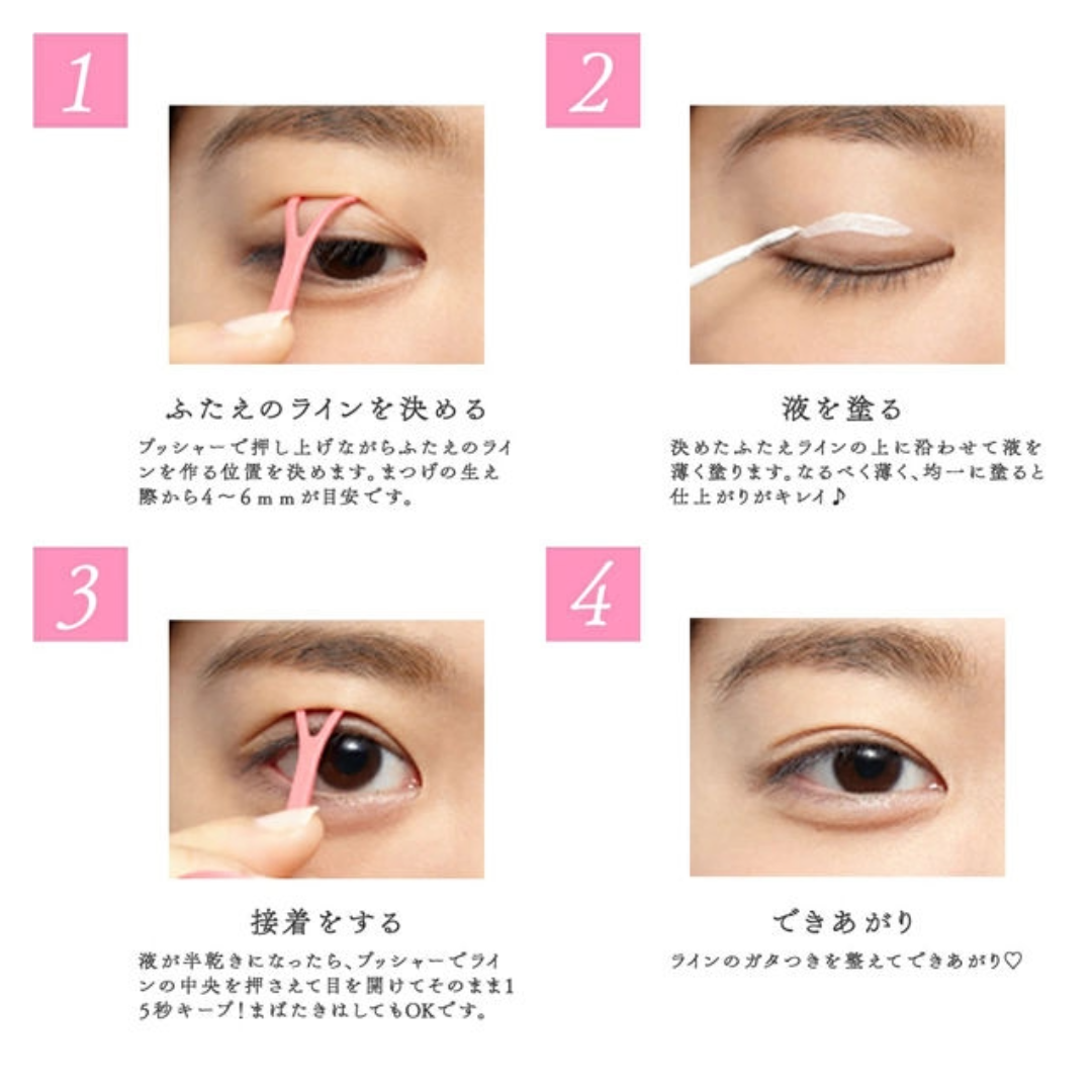KOJI EYE TALK DOUBLE EYELID MAKE