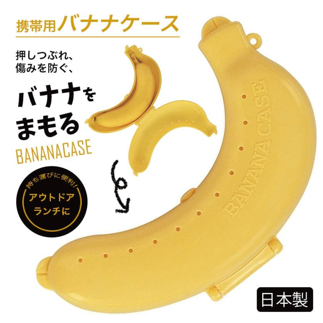 SKATER BANANA CASE