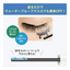 KISSME HEROINE MAKE SPEEDY MASCARA REMOVER
