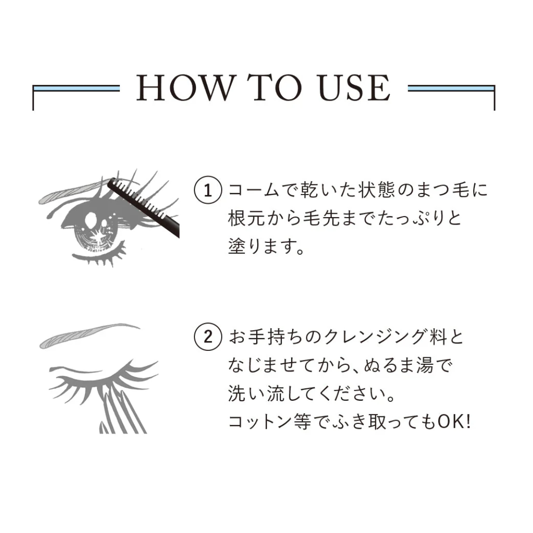 KISSME HEROINE MAKE SPEEDY MASCARA REMOVER