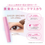 BROWLASH EX MASCARA SHEER BROWN