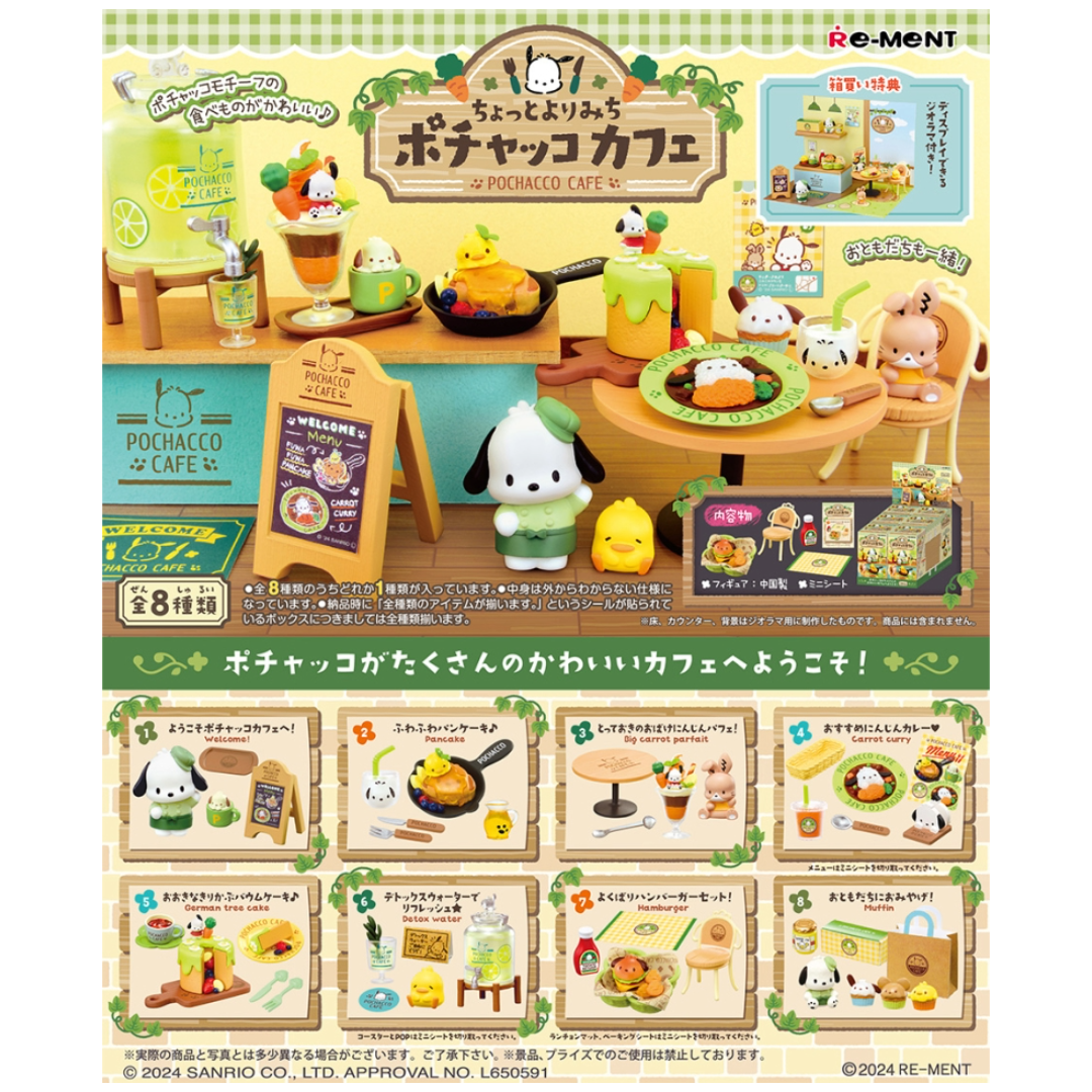 REMENT SANRIO POCHACCO CAFÉ 1 BLIND BOX