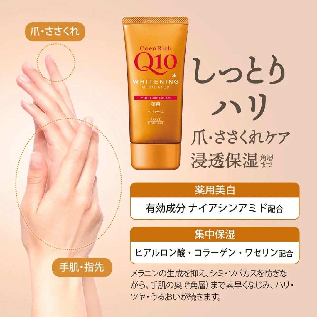 KOSE COENRICH Q10 WHITE HAND CREAM