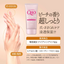 KOSE COENRICH Q10 WHITENING HAND CREAM FRESH PEACH