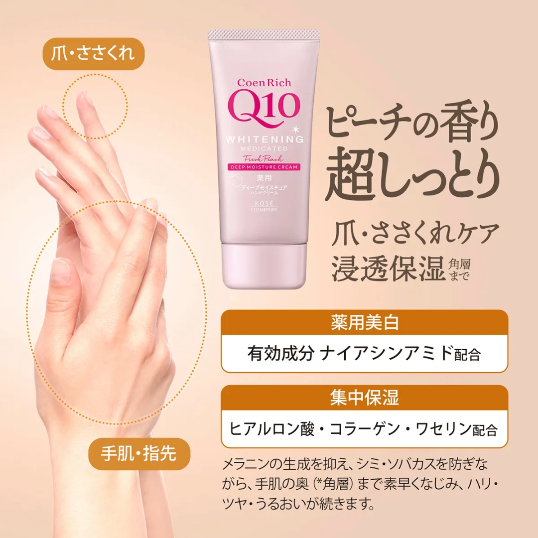 KOSE COENRICH Q10 WHITENING HAND CREAM FRESH PEACH