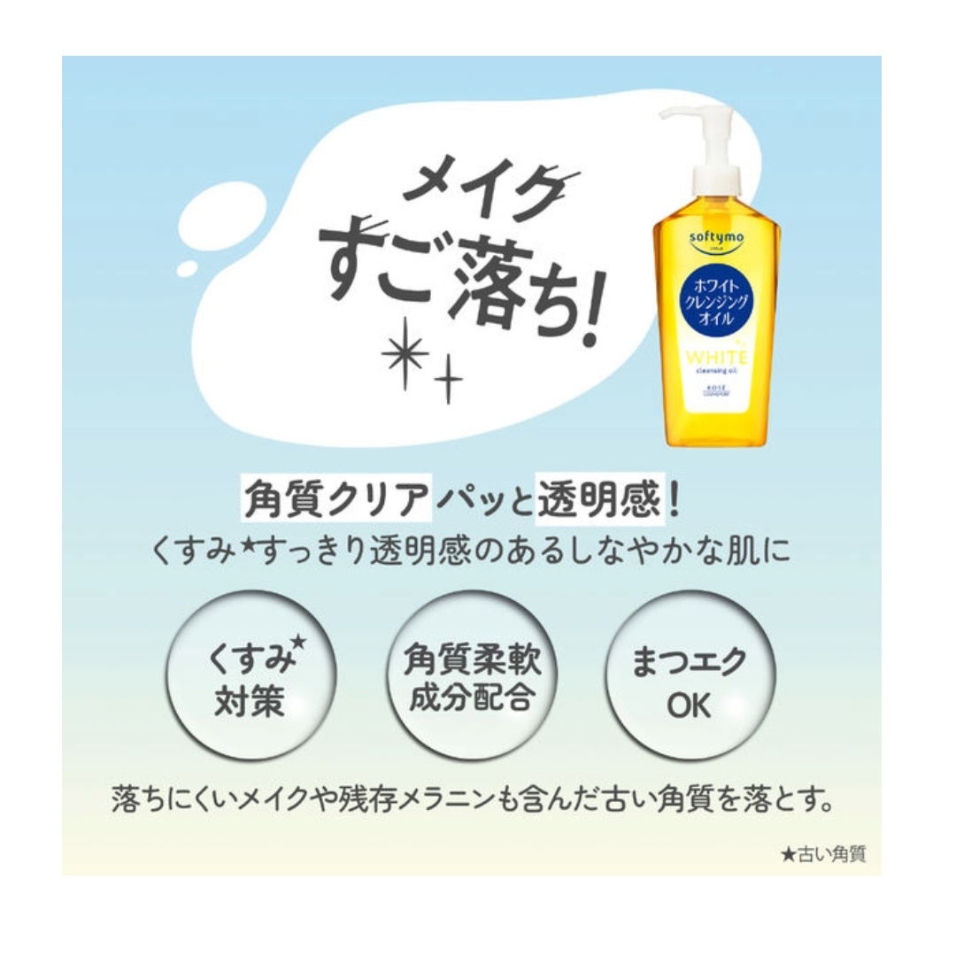 KOSE SOFTYMO WHITE CLEANSING OIL