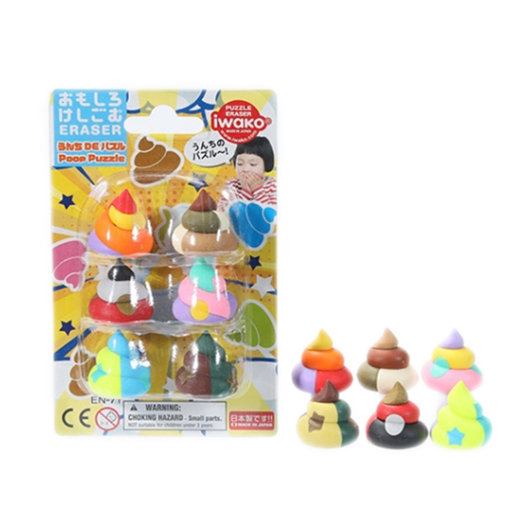 ER-BRI073 IWAKO ERASER POOP PUZZLE