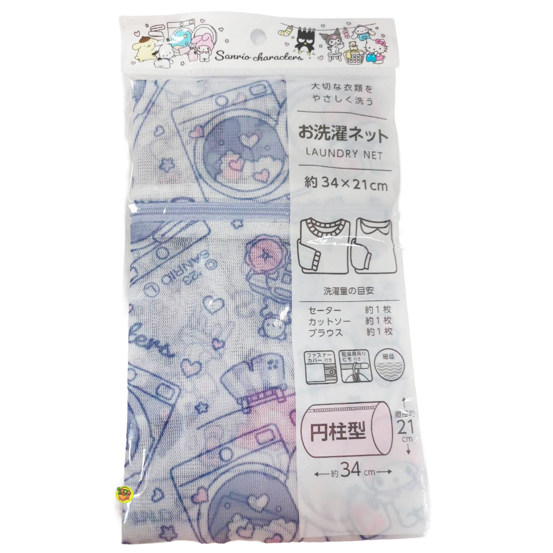 SANRIO LAUNDRY NET CHARACTER MIX CYLINDER