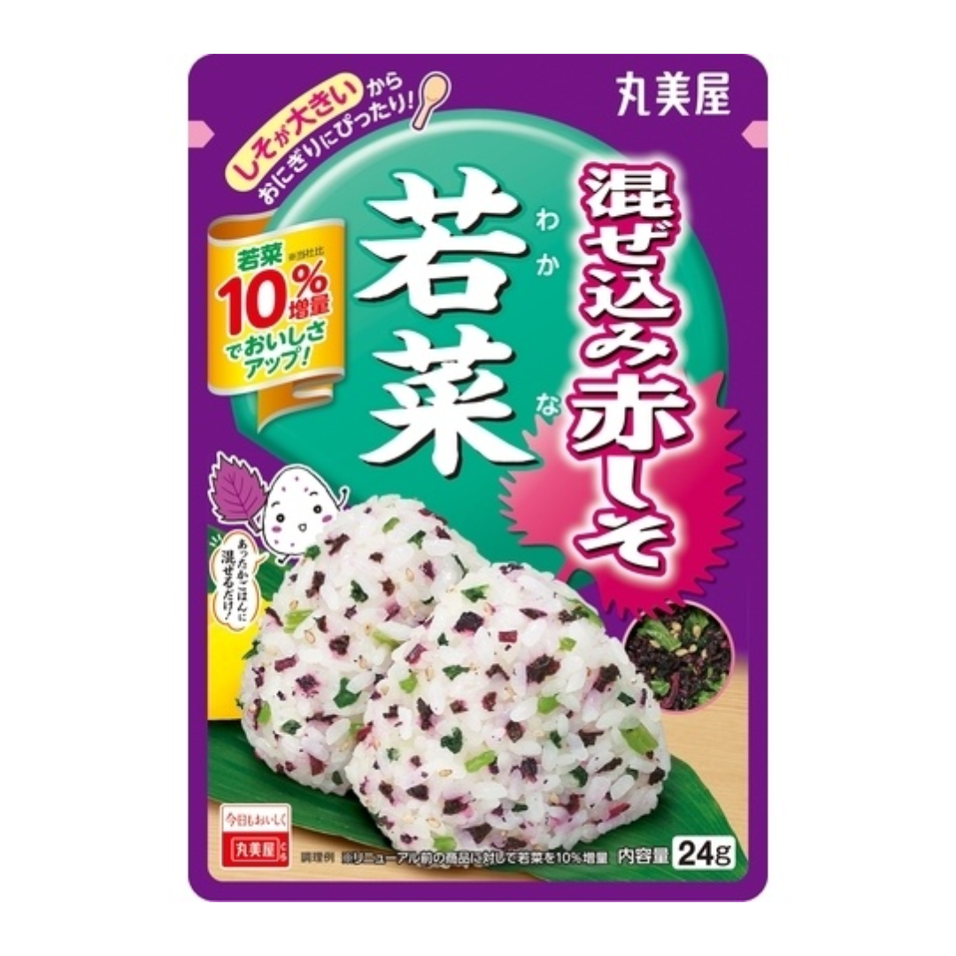 MARUMIYA MAZEKOMI AKASHISO WAKANA