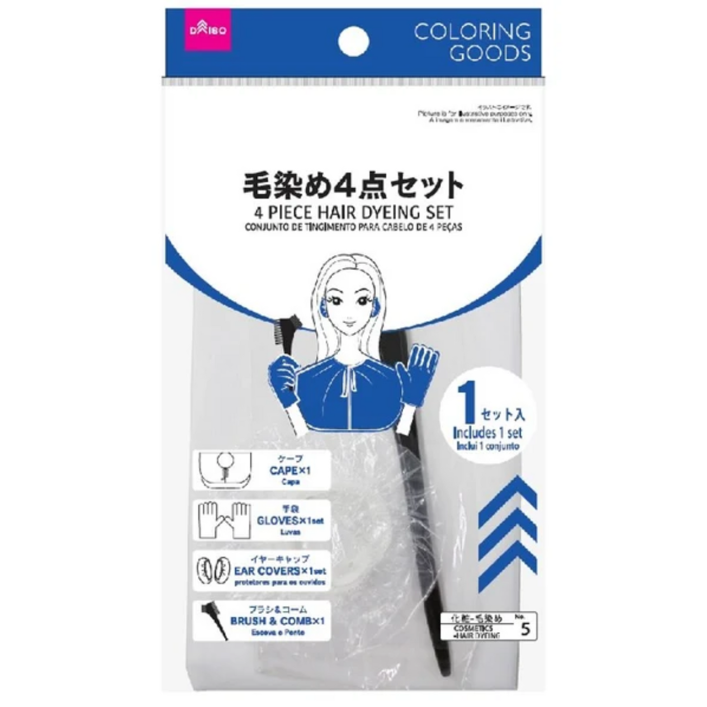4 PIECE HAIR DYEING SET