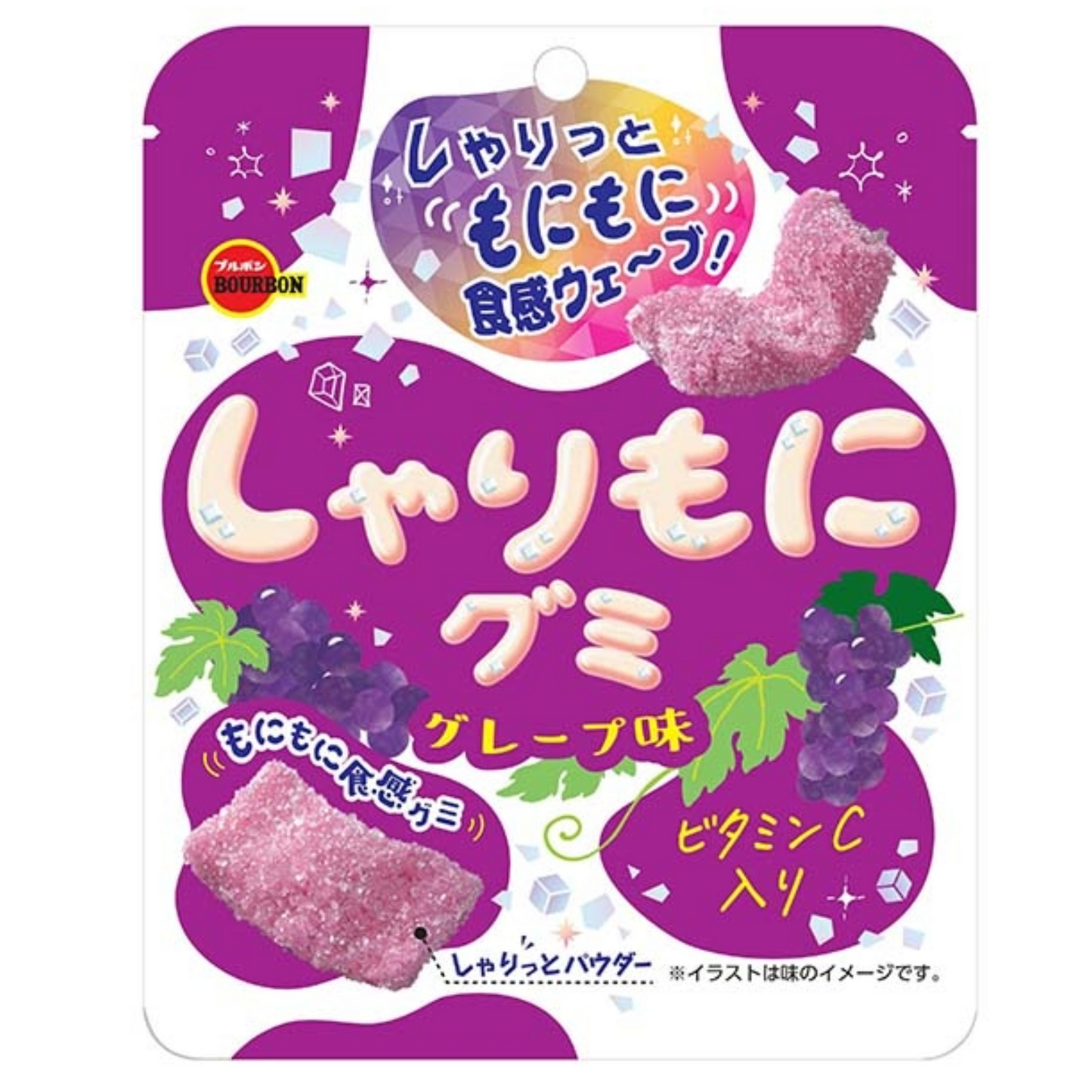 BBN SHARIMONI GRAPE GUMMY