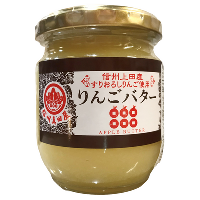 SALE! SHINSHU APPLE BUTTER Reg. 9.99