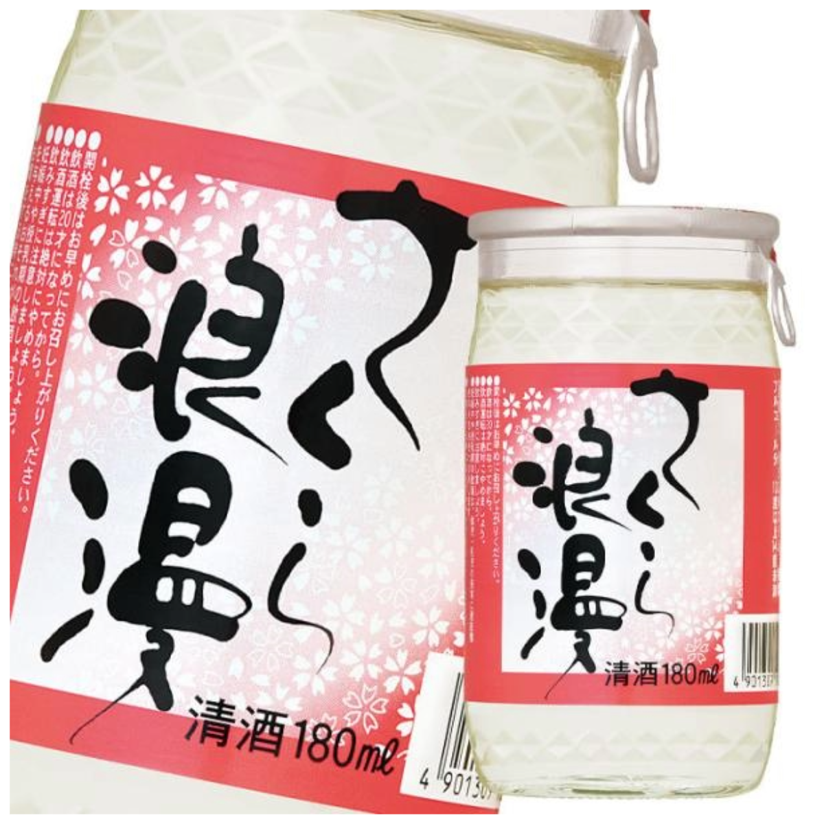 CUP SAKURA ROMAN 180 ML