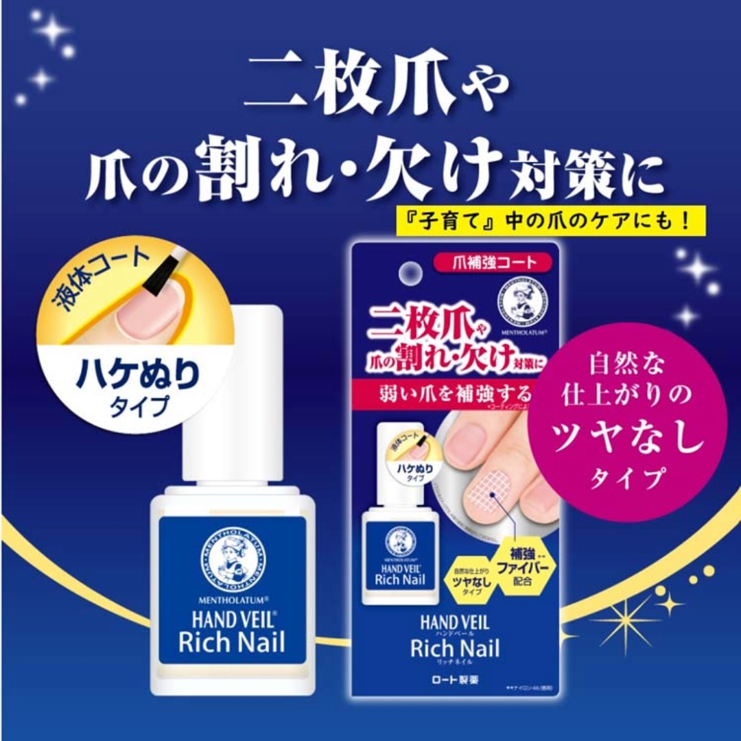 ROHTO HAND VIEL RICH NAIL COAT 10ML