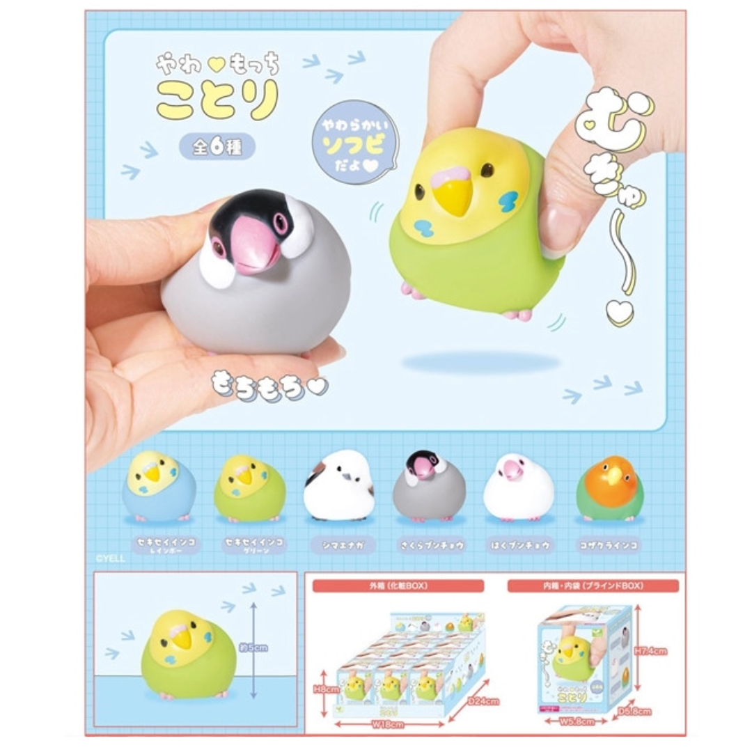 MOCHI KOTORI BLIND BOX