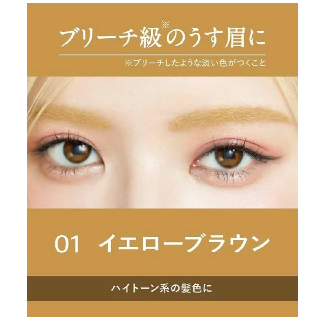 KISSME HEAVY ROTATION COLORING EYEBROW #01 YELLOW BROWN