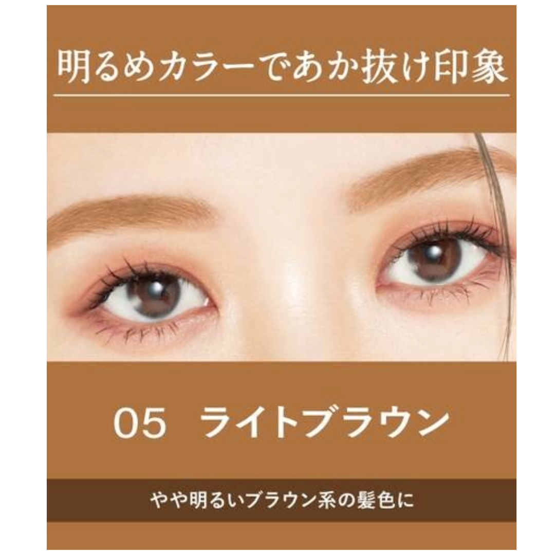 KISSME HEAVY ROTATION COLORING EYEBROW #05 LIGHT BROWN