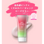 UV ROHTO SKIN AQUA TONE UP ESSENCE SPF50+ ROSE COLOR