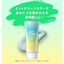 UV ROHTO SKIN AQUA TONE UP ESSENCE SPF50+ MINTGREEN