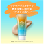 UV ROHTO SKIN AQUA TONE UP ESSENCE SPF50+ LATTE BEIGE