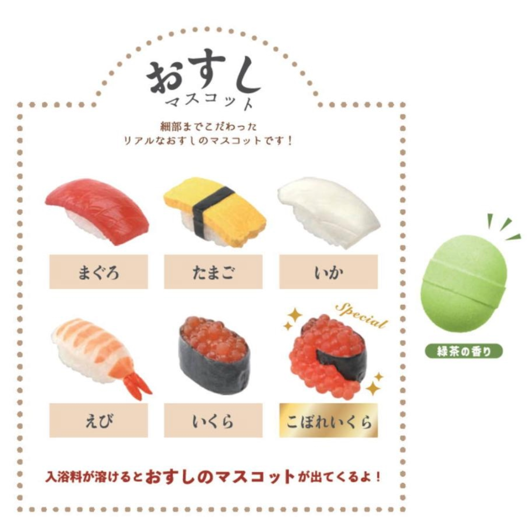 NOL OSUSHI BATH BALL