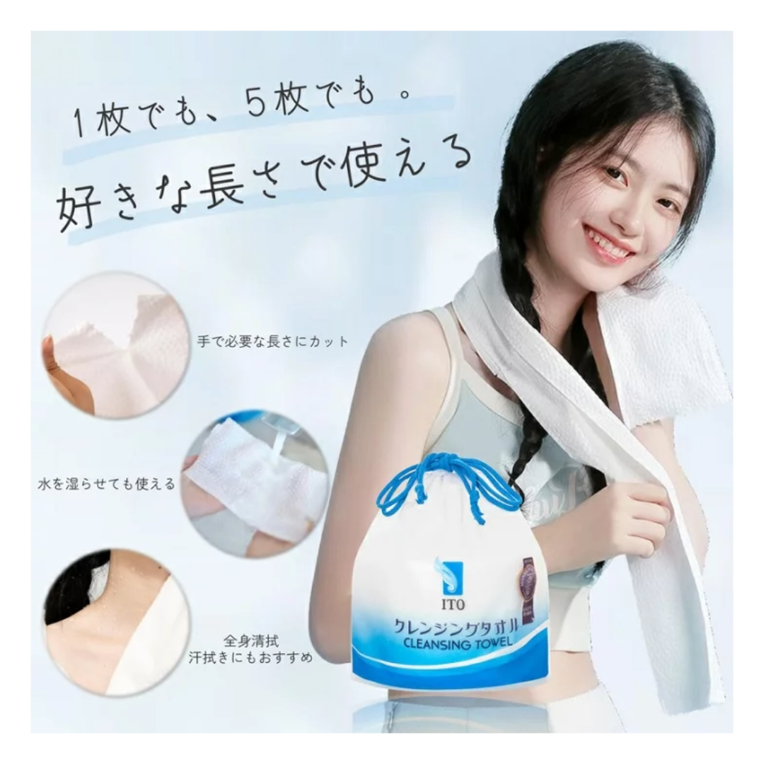 ITO CLEANSING TOWEL