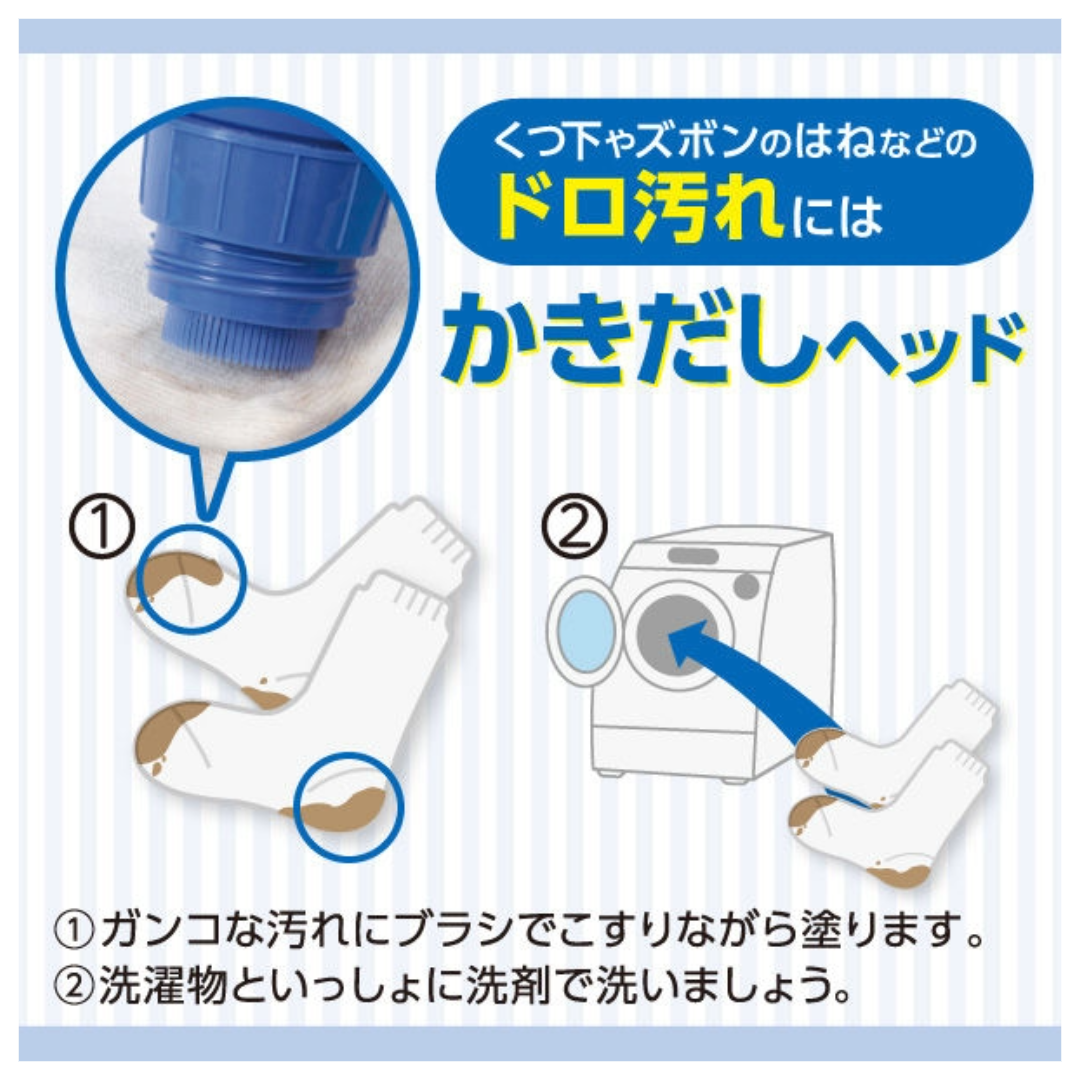 LION NANOX LAUNDRY PRE CARE BLEACH FOR SOCKS