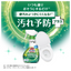 KAO MAGICRIN TOILET CLEANING SPRAY CITRUS